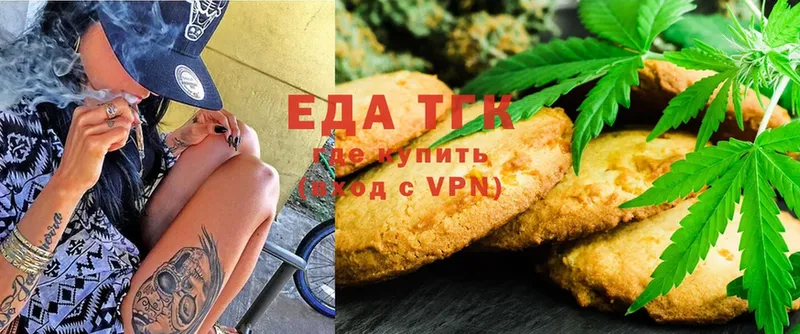 гидра ONION  где можно купить   Ангарск  Canna-Cookies конопля 