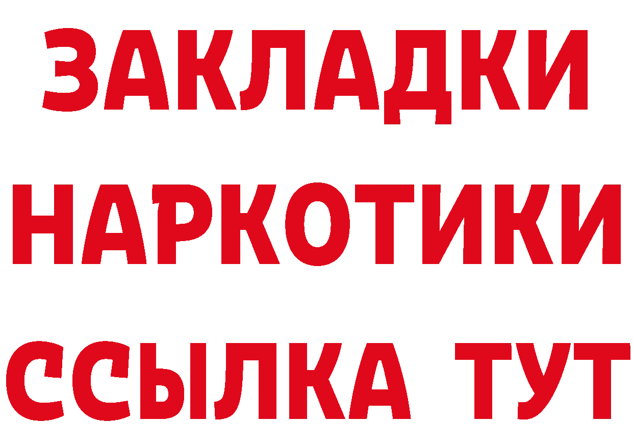 МЕФ 4 MMC tor площадка ОМГ ОМГ Ангарск