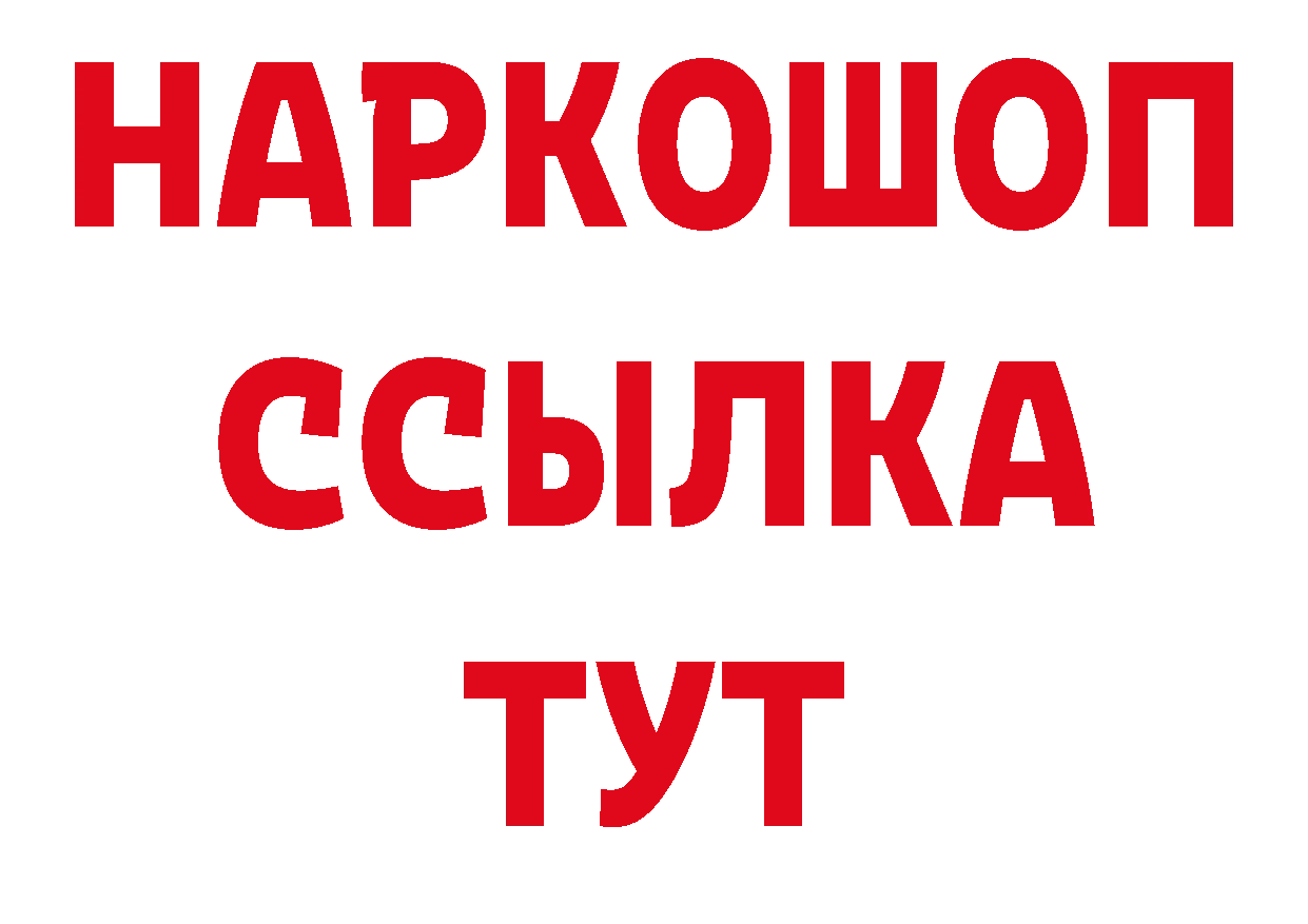 Печенье с ТГК конопля сайт сайты даркнета MEGA Ангарск